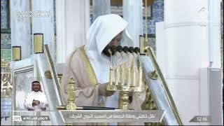 خطبتي وصلاة الجمعة من المسجد النبوي الشريف بالمدينة المنورة 16/05/1447