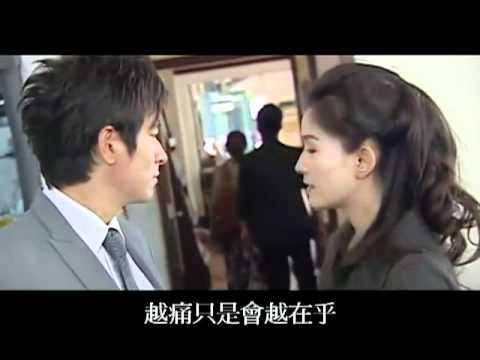 龍慧戀mv：《苦命梁祝》