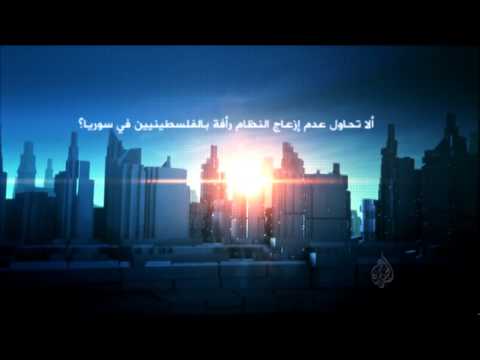 برومو -ماذا فعلت السلطة الفلسطينية لإنقاذ الفلسطينيين بمخيم اليرموك؟