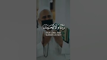#اللهم_صل_وسلم_على_نبينا_محمد #تلاوة_خاشعة #القرآن_الكريم #اكسبلور_explore #reelsvideo