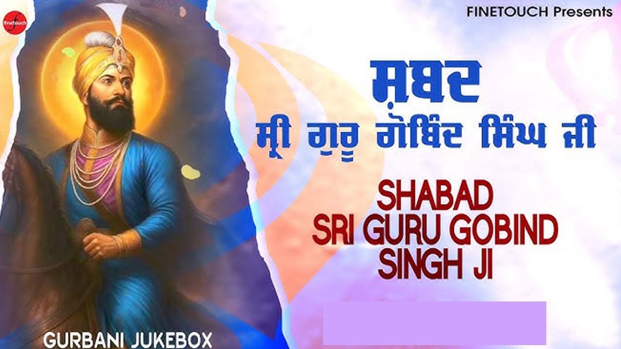 Nagar Kirtan 2026 II Guru Gobind Singh Ji