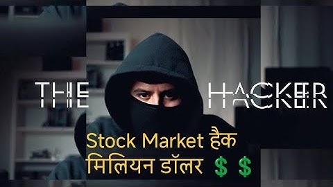 Hacker 2016: Full Movie Explained in hindi/urdu 