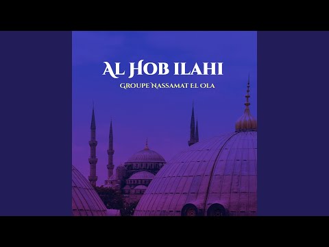 عبیدوکا بیل باب