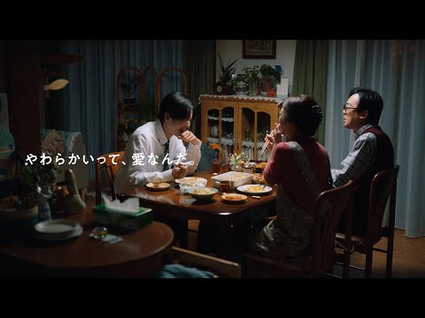 ネピア営業目黒くん 「うちは、ネピアでした。」篇 78秒フルバージョン|王子ネピア