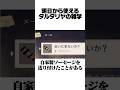 【原神】明日から使えるタルタリヤの雑学