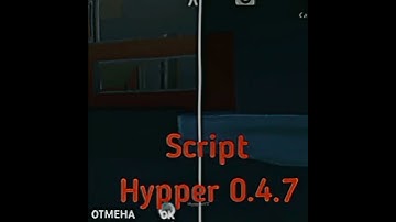 Hypper sandbox Script 0.4.7 #hyppersandbox #hypper #ez #lol