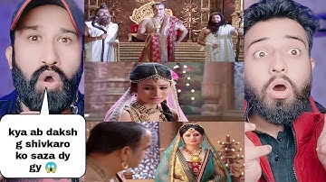 Devo Ke Dev Mahadev Episode 3 Part 1 | Daksh Decide To Give Dand To Shivkaar |Pakistani Reacts|