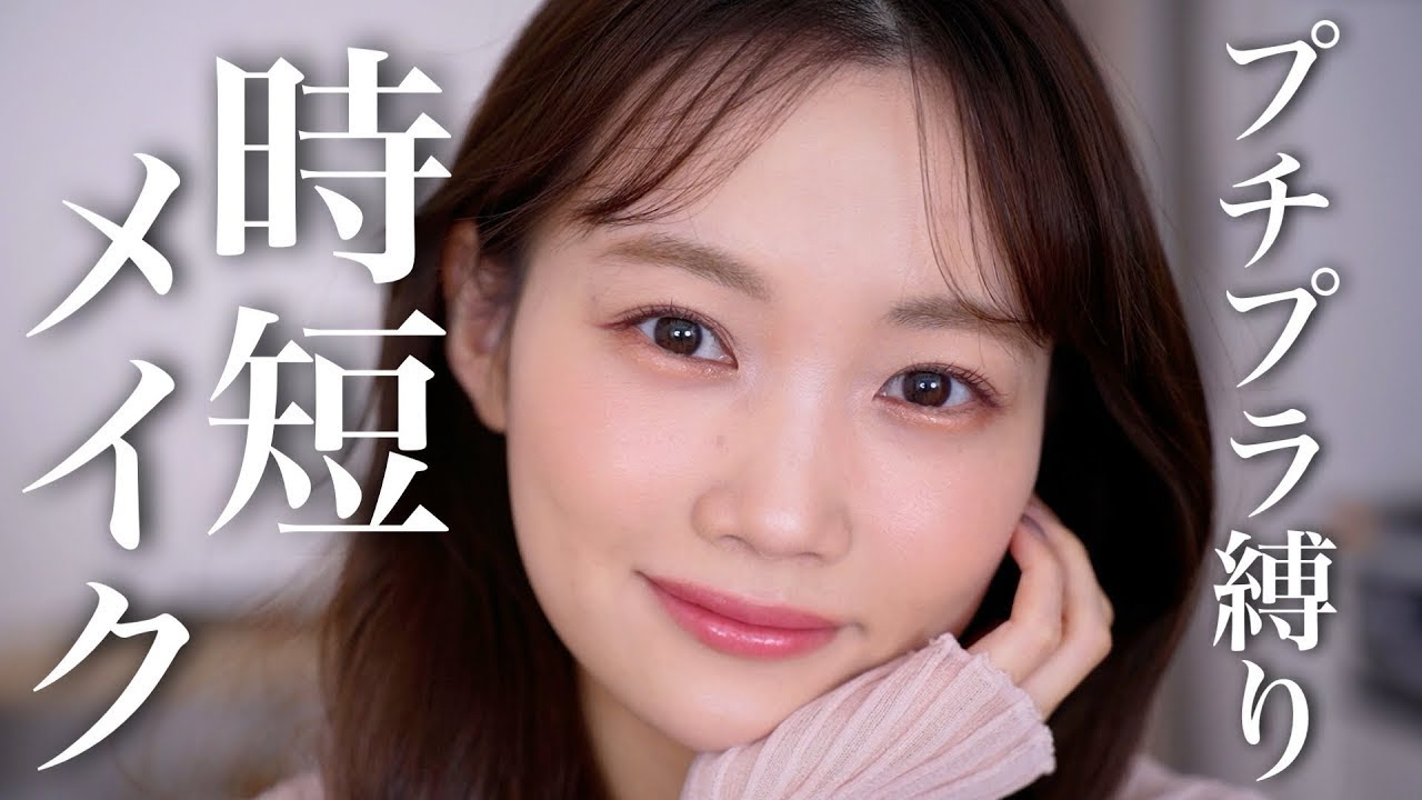 ⟡かすたむフェイス メイクセミオーダーページ️️⟡ ┊︎オーダー受付停止中┊︎ Time-saving makeup] Limited to under 2,500 yen! Uncut verification