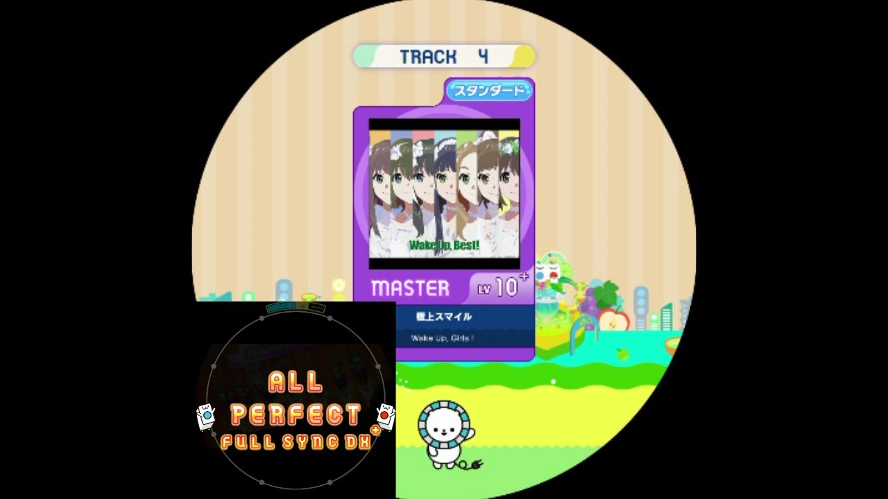 maimaiでらっくすSplash】極上スマイル MASTER ST AP FDX+【外部出力