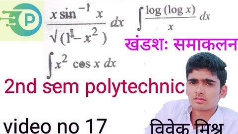 Diploma second sem math,lesson 2 ka 13,15,18ka solution,polytechnic 2nd sem math by vivek mishra