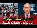 صدمة رهيبة هزت الكيان بأكمله بالتزامن مع صلاة الفجر بالمسجد الأقصى 💥 اللاهونى يصور الاحداث بصوته