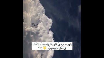 حالات دينية القرآن الكريم راحة البال