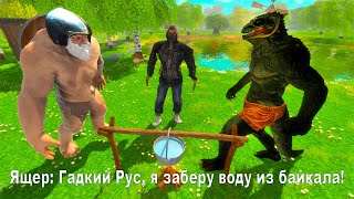 Нейросеть Древние РУСЫ и ЯЩЕРЫ (AI стрим на Русском)