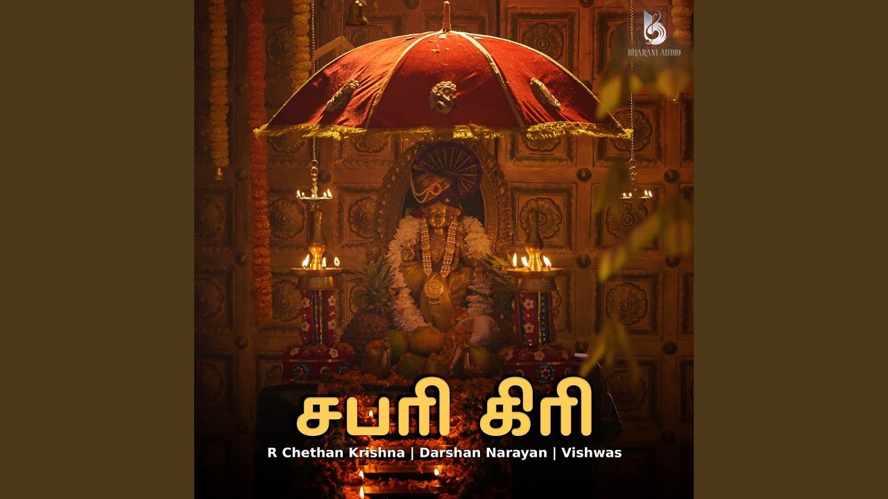 Shabari Giri (Tamil)