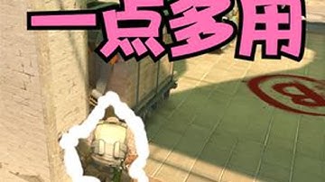 荒漠迷城 这个位置居然能扔这么多道具 #CS2 #CS2道具 #CS2教学 #fps  #CS2技巧