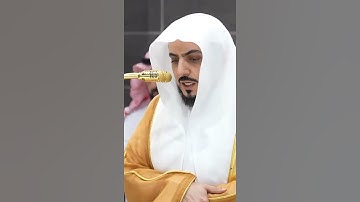 سورة البروج | الشيخ #الوليد_الشمسان