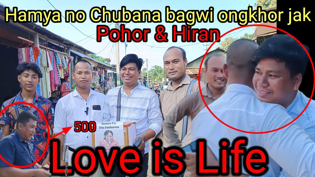 Pohor & Hiran .@pohordebbarma-thetiprasa5538