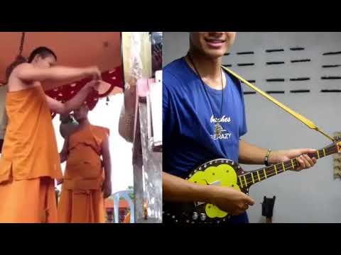 ขออนุญาตม่วนนำแหน่เด้อครับหลวงพี่ สาธุ 🙏🙏🙏