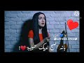 اغنية تركية دويو دم كي بريا مش سنا التي يبعث عنها الجميع مليونين مشاهدة😱😱❤🌹