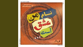 Download Lagu My Yellowness (feat. Amir Darabi, Arin Keshishi \u0026 Hossein Kamani) MP3