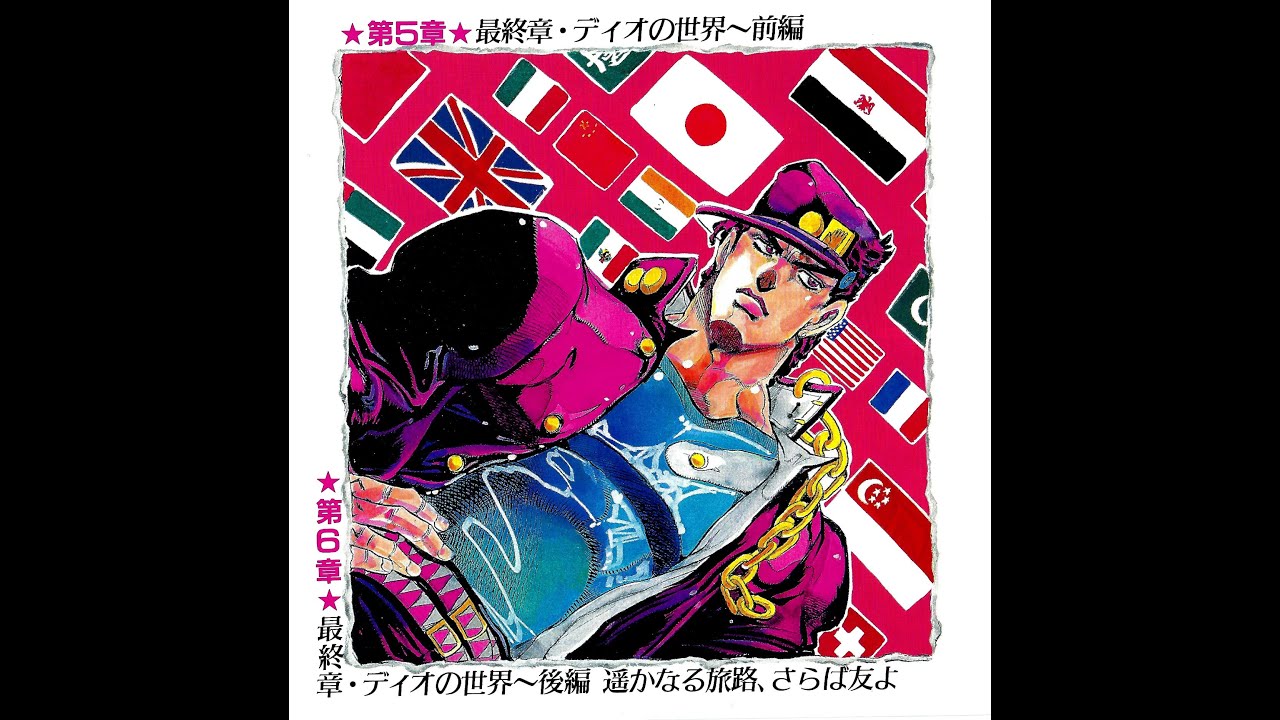 Stardust Crusaders Voice Actors Comment on JoJo Anime's 10th Anniversary