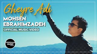 Mohsen Ebrahimzadeh - Gheyre Adi I Official Video ( محسن ابراهیم زاده - غیر عادی )