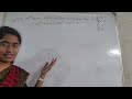 Sequence and series  basic questions 
