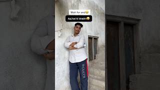 Ye bhabhi 🥲pat jaye 🤣✅to mia ❤️hi aa jaye🤣 #viral #reels #funny #trending #shorts