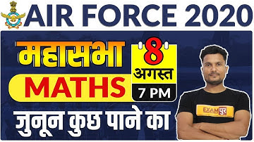AIR FORCE 2020 || MATHS महासभा || By Vikas Singh  | Arithmetic Math || @7PM