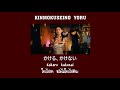 [THAISUB] 金木犀の夜 Kinmokuseino Yoru / Kinoko Teikoku