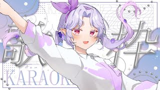 【#歌枠】歌いたい気分【Vsinger/個人Vtuber/愛蕾】