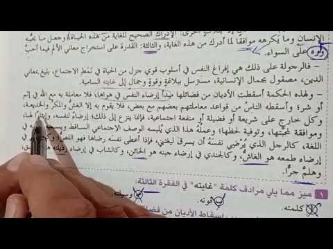 حل امتحان شهر أكتوبر من كتاب كيان للصف الاول الثانوى 2025