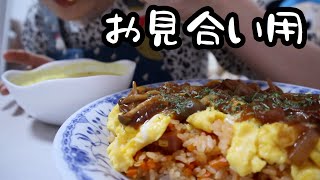 彼女に作ってもらいたい手料理ランキング6位のオムライスを作りました結婚結婚。【25歳OLのご飯日記】