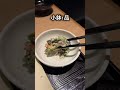 【食べ放題】鯛めし食べ放題ランチに行ってきた！【銀座】