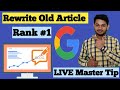 How to Rewrite Article (Old Post) and Rank #1 in Google | Smart Tip