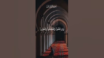 سورة التغابن #اكسبلور #المصحف #راحة_نفسية #الرحمن #لايك #قران_كريم #مصر #متابعه #مكة #قرآن #معلومات