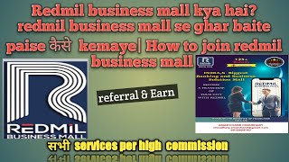 Redmil Business Mall Review: Is This The Right Choice for You? screenshot 3