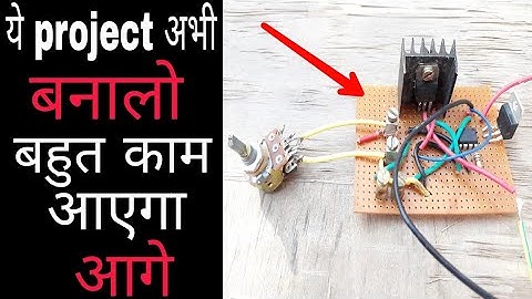 How to make 555 ic square wave generator/ frequency generator