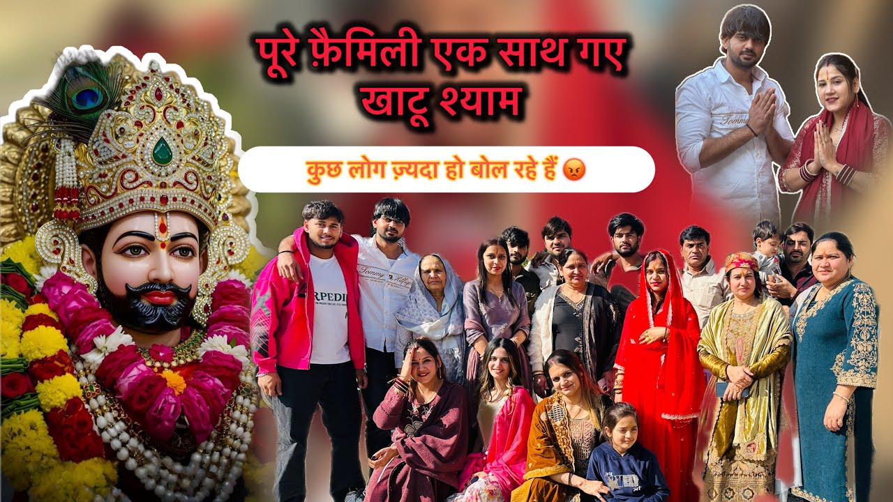 कुछ लोग की ज़ुबान जयदा ही निकल गई हैं 😡 ज़वाब देना ही पड़ेगा 🤬 