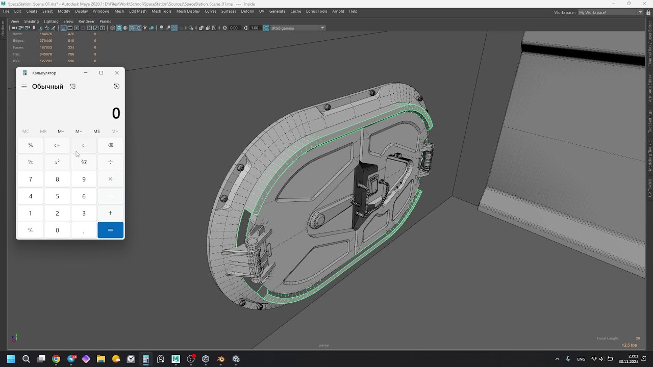 3D Blog / Space Station 21