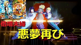 SDBH UGM3弾 人造人間18号SR(クリリンへの想い)＆クリリンCP(18号への想い)