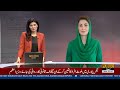 Maryam Nawaz Mocks PPP | "PPP Is the Master of Election Rigging" | PPP vs PMLN | Public News