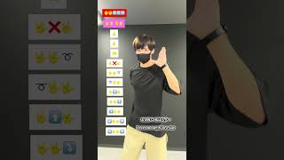  Mamushi feat Yuki Chiba  Megan Thee Stallion tiktok Dance Tutorial Takaharu shorts trend