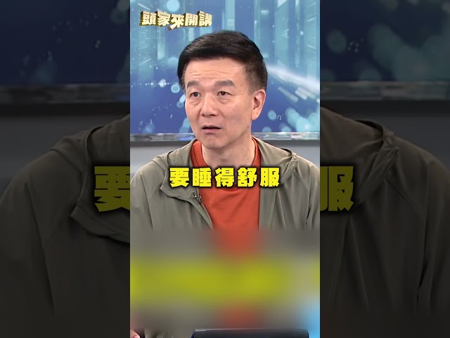 藍白立院過半還上街作秀？于北辰酸小雞：絕食變「節食」！｜#頭家來開講