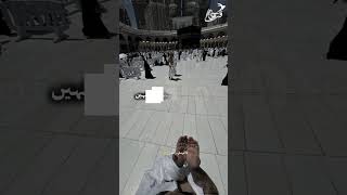 Rahe Safa o Marwa,#viralshort#update#viralvideo#upload#hujj2026