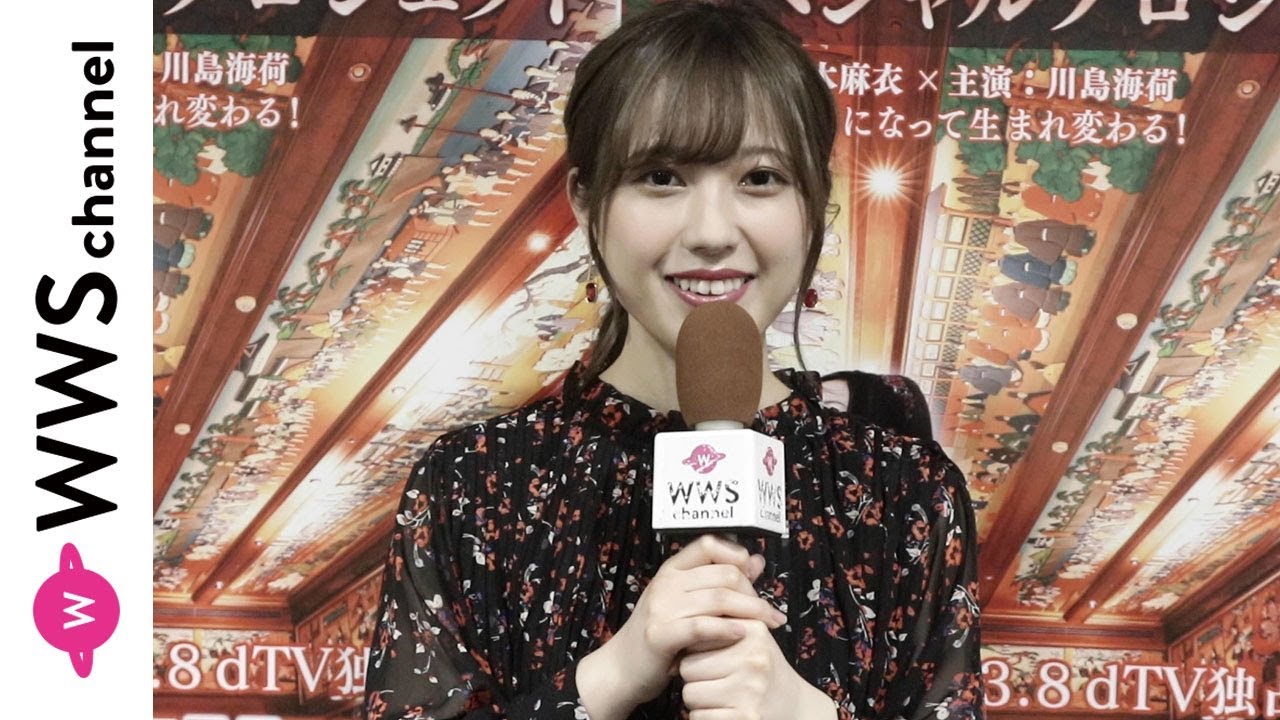 井上理香子(フェアリーズ)がトークショー初出演で語る！ dTVオリジナルドラマ『FHIT MUSIC♪ ～倉木麻衣～』がイベント開催！