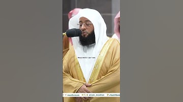 صلاة الفجر  - 9 ربيع الآخر 1446 - فضيلة الشيخ د بدر التركي - المسجد الحرام - سورة الفرقان