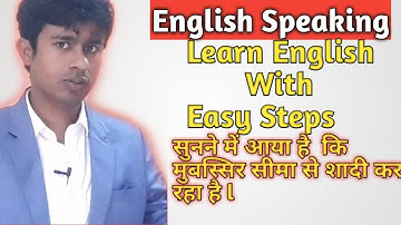 Use of humaor  in English | Humor/Humour in English speaking