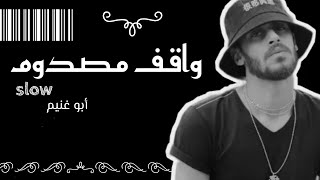 مرايتي بطيء - نور الدين الطيار / MRAYTY slow - Xoureldin