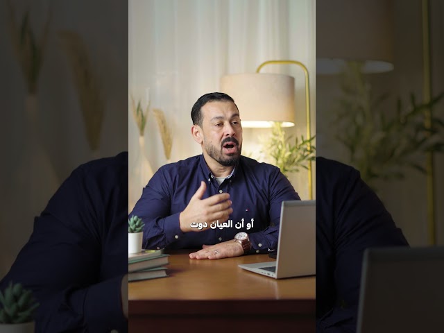 مش كل مريض انسداد شرايين محتاج نفس العلاج.